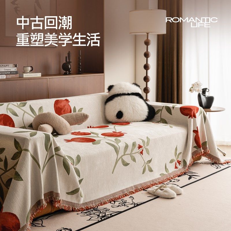 石榴树防滑沙发巾婚庆沙发罩全包沙发垫防猫盖布通用沙发盖巾,居家布艺,沙发套,淘宝优惠券,粉丝福利购,淘宝优惠卷