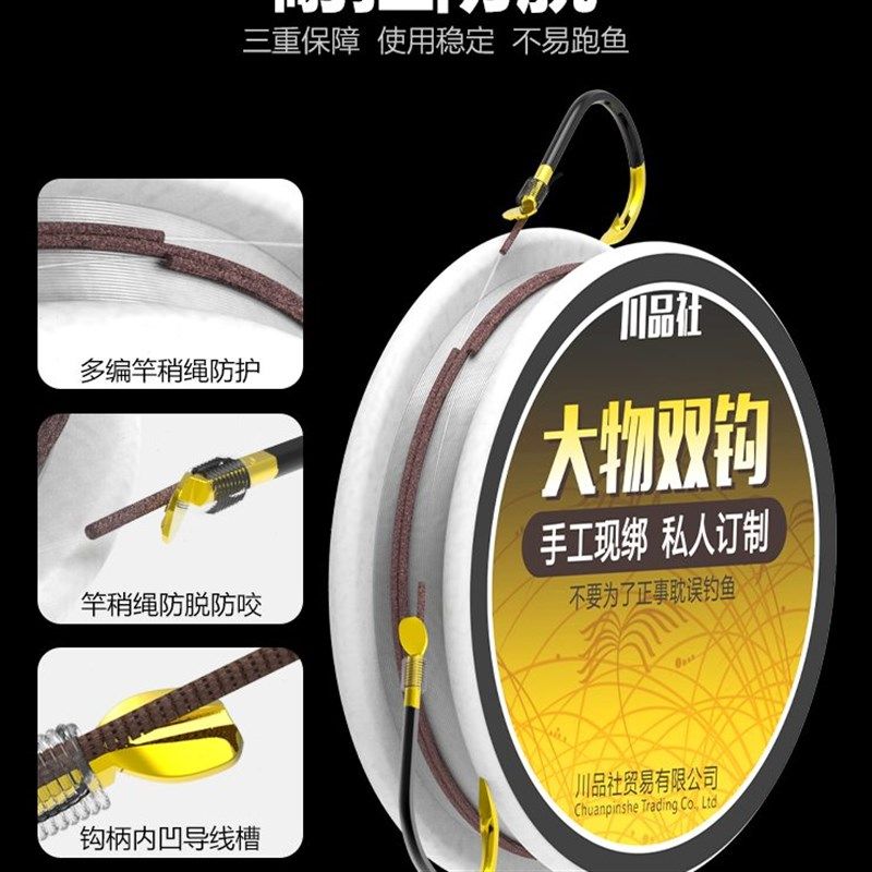 短款大物子线钩成品青鱼草鱼鲢鳙黑坑巨物鱼钩绑好伊势尼防缠绕,户外/登山/野营/旅行用品,鱼钩,淘宝优惠券,粉丝福利购,淘宝优惠卷