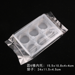 格汤包打包盒吸塑内托圆形一次性烧卖小笼包盒托盘点心青团包装
