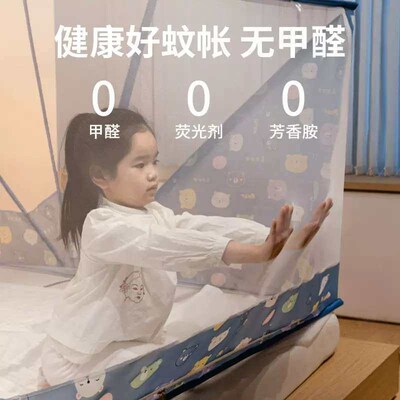 New Folding Mosquito Net Household Installation-free Yurt Dr