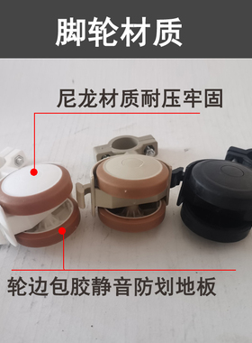 圆管边桌环式万向轮米色桌子脚轮配件黑色全M丝杆轮白色轮子