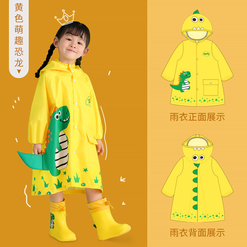 儿童雨衣雨鞋装女幼儿园宝宝男童小童男孩女童幼童2021恐龙雨披