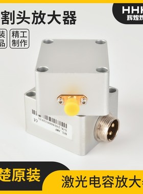 光纤激光切割机头电容头传感器柏楚跟随系统cypcut BCS100放大器