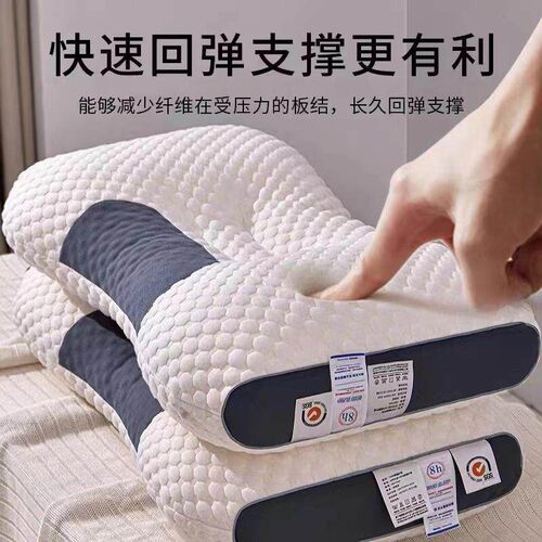 Deep Sleep Neck Support Pillow for Adults and Students 枕头