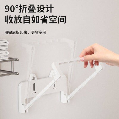 Bathroom Face Basin Rack, No-Drill Wall-Mounted Foldable Bas