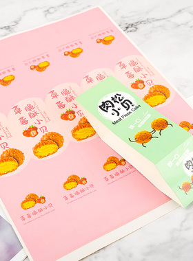 2粒装雪媚娘蛋黄酥包装盒粒粒装泡芙肉松小贝麻薯吸塑盒子