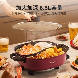 摩动韩式鸳鸯锅电火火锅家用多功能一体式大容量料理锅宿舍电热锅