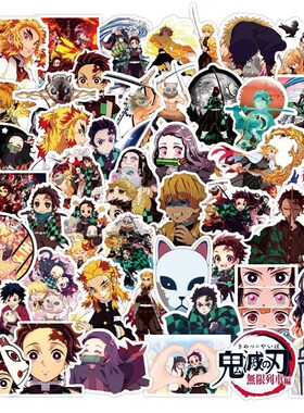 300 Zhang Xin Ghost Extermination Blade Cartoon Animation Gr