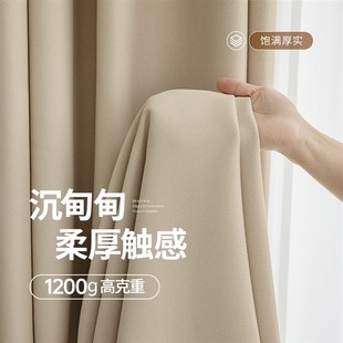 全遮光棉麻窗帘卧室高级感202新款加厚奶油风客厅防光飘窗遮阳布