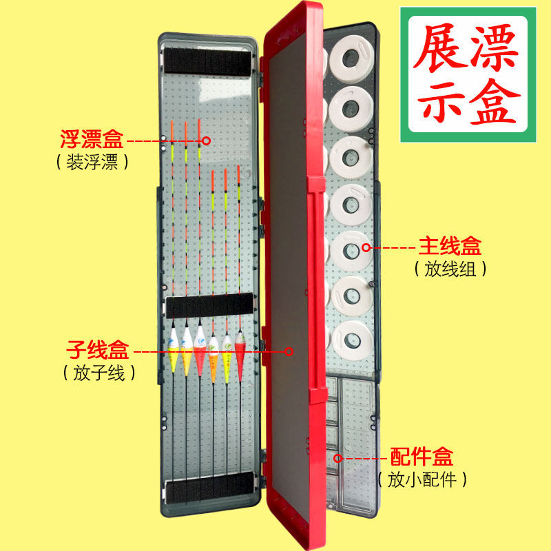 钓鱼配件成品装全绑好的子线钩线组鱼漂盒野鲫风暴饵料,户外/登山/野营/旅行用品,鱼钩,淘宝优惠券,粉丝福利购,淘宝优惠卷