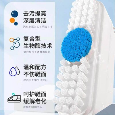 White Shoe Cleaner - Stain Remover and Whitener, Removes Yel