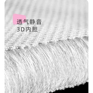 开心特麦 5cm薄款3D床垫 可水洗透气静音软硬适中定制d立体床垫