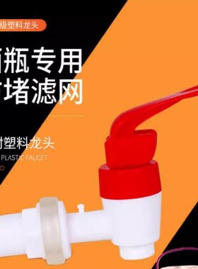 Glass Wine Bottle with 12mm Plastic Tap, Sealed Jar Switch,