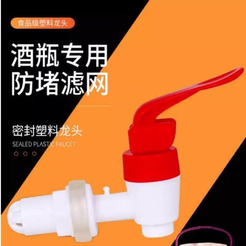 Glass Wine Bottle with 12mm Plastic Tap, Sealed Jar Switch,