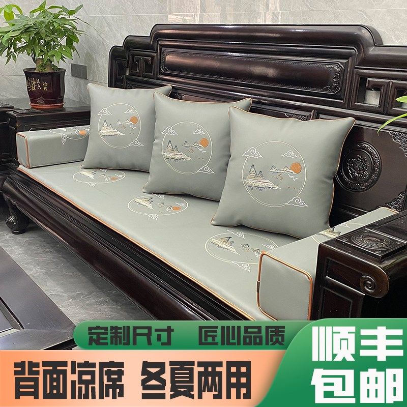 红木沙发坐垫中式实木椅子座垫冬夏两用凉席高端防滑皮革坐垫定制