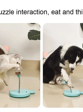 Pet Puzzle Food Leaking Ball Toy Cat Dog Interactive reat Le