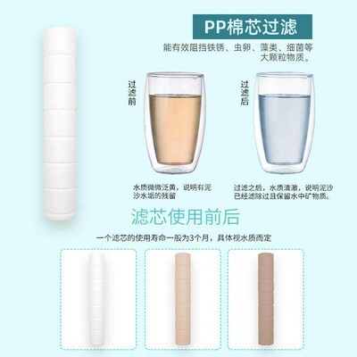 Shower Pressurized flower sprinkler filtered water purificat