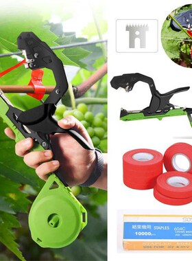 New Upgrade Plant Vine Tying Machine Gardening Tapetool Tape