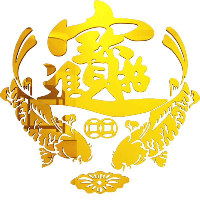 招财进宝玄关走廊贴纸客厅沙发电视背景墙装饰餐厅饭店入户门墙贴,家居饰品,软装墙贴,淘宝优惠券,粉丝福利购,淘宝优惠卷