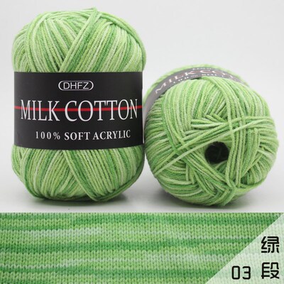 50g/PC Double Knitting Crochet Milk Soft Warm Baby Cotton Wo