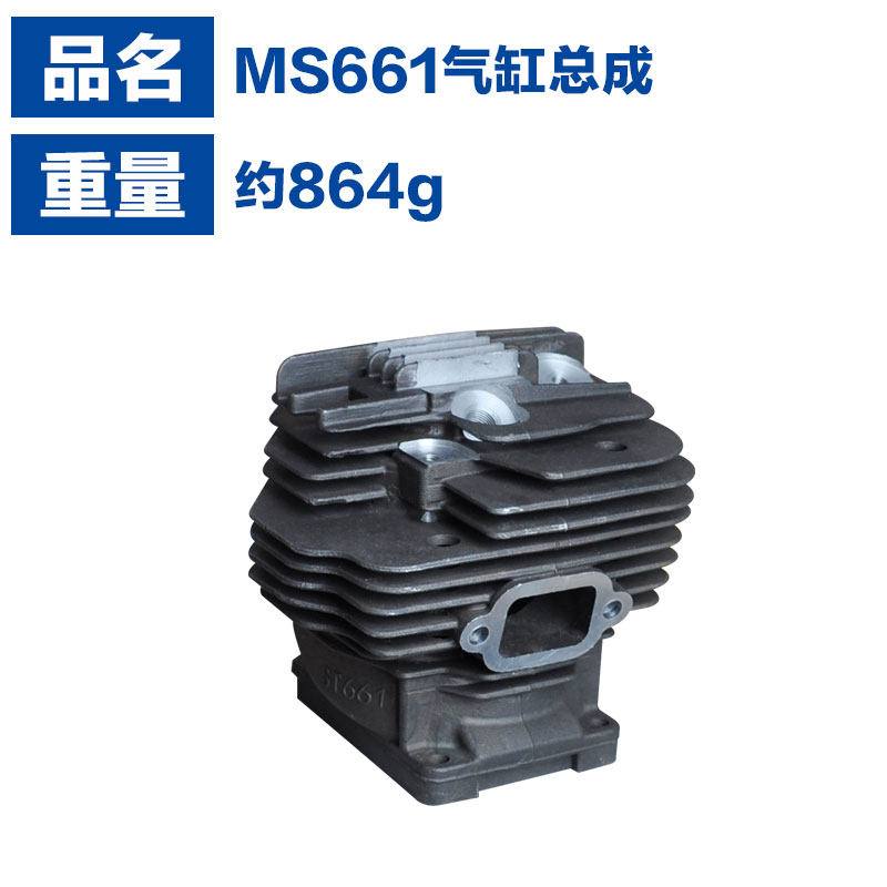 适用于斯蒂尔油锯配件耐用精品缸组件MS1活塞环MS1气缸总成,农机/农具/农膜,锯,淘宝优惠券,粉丝福利购,淘宝优惠卷