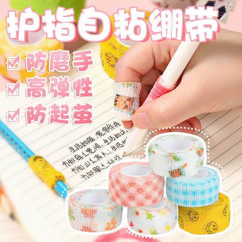 Finger protection bandages for students, cute finger wraps t