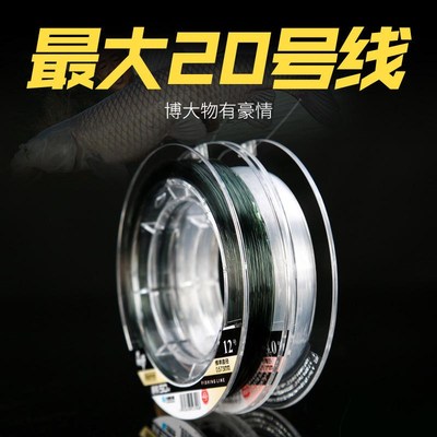 中西钓线青锋大物线主线子线米柔软强拉力原丝尼龙线巨物钓鱼线