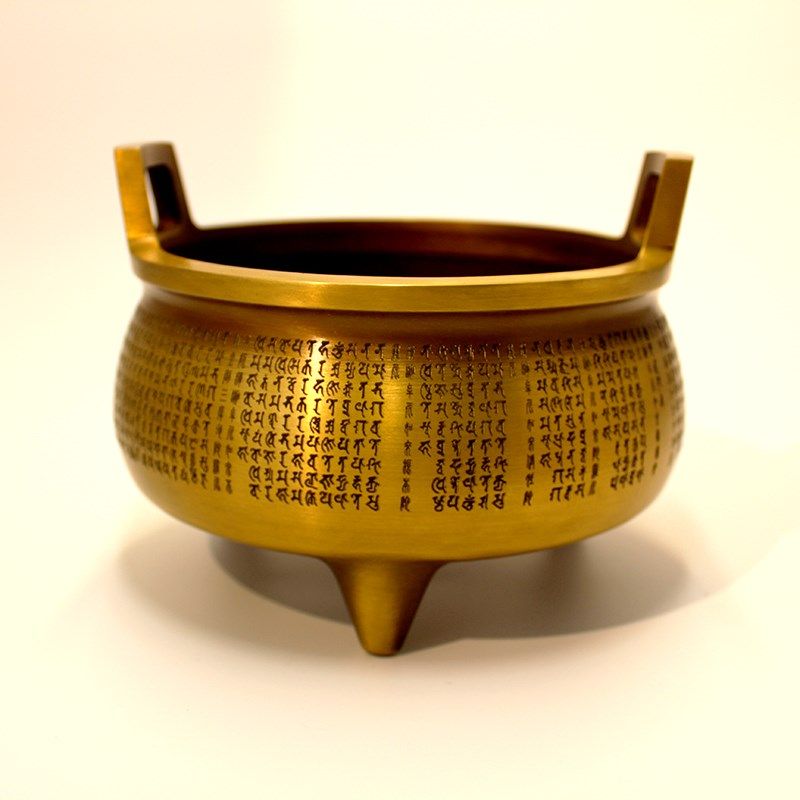 大光明真言家用铜制小型息法护摩炉悉昙梵文雕刻增福延元善愿圆满,家居饰品,桌面摆件,淘宝优惠券,粉丝福利购,淘宝优惠卷