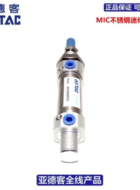 IRTC不锈钢迷你气缸MICXXX75X100X1X1X175S-C