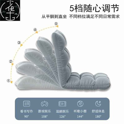 Lazy sofa, tatami, tatami bed  Backrest chair Cushion sofa