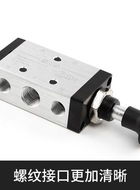 SNS神驰气动开关控制手动手拉机械 二位五通R/SR210-08