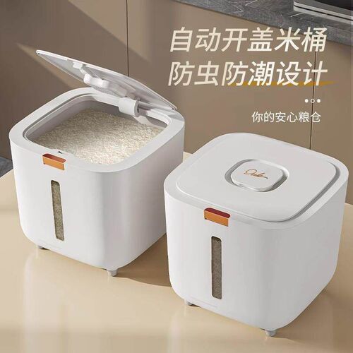 Airtight Rice Storage Container for Home Use - Large Capacit