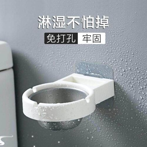 Ashtray in toilet No punching wall mounted fashionable ashtr