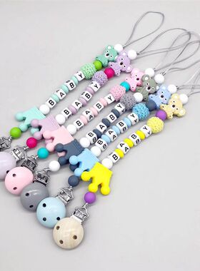 Personalized Name ay Pacifier Clips Koala Pacifier Chain H