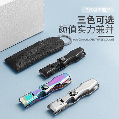 German Stainless Steel Large Anti-splash Nail Clippers Large