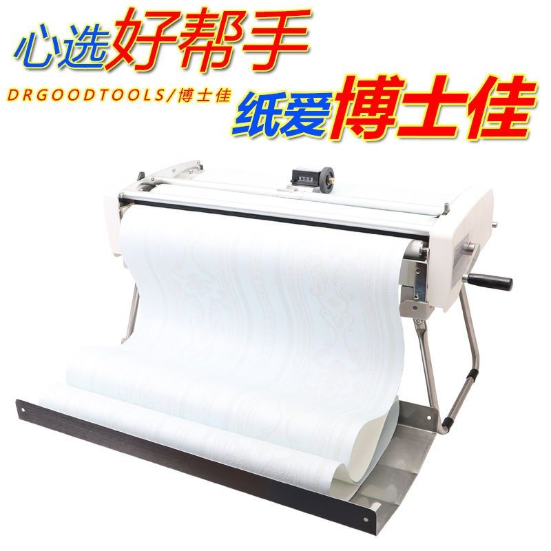 壁纸上胶机博士佳手摇53-70公分不锈钢墙纸涂胶机打胶机刷胶机,基础建材,壁纸铲刀,淘宝优惠券,粉丝福利购,淘宝优惠卷