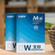 整箱PP70克文印打印纸00张复印纸学生草稿纸办公纸00