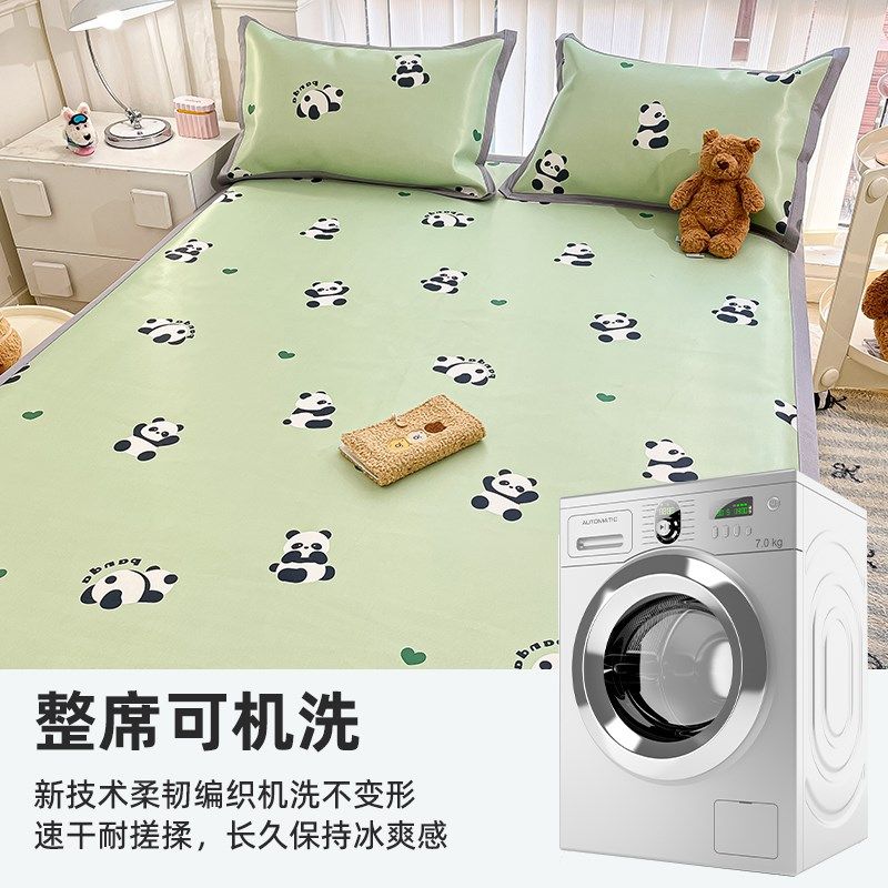 20新款夏天冰丝凉席三件学生宿舍单人夏季麻草席藤席子可机洗,床上用品,凉席/草席/麻席,淘宝优惠券,粉丝福利购,淘宝优惠卷