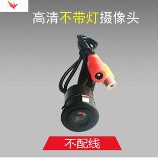 通用汽车载打孔摄像头18.5圆形2高清星光夜视后视倒车影像导航