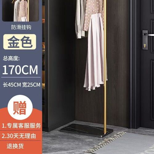 Simple Clothes Hanger Does Not Take Up Space, Rental House,