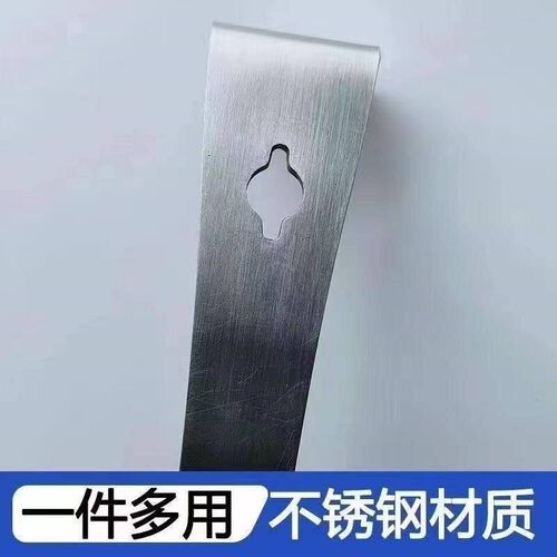Multifunctional Stainless Steel Pry Bar Tool - A Versatile W