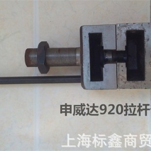 上海申威达切纸机配件920调整螺母波拉申达华岳国威切纸机配件