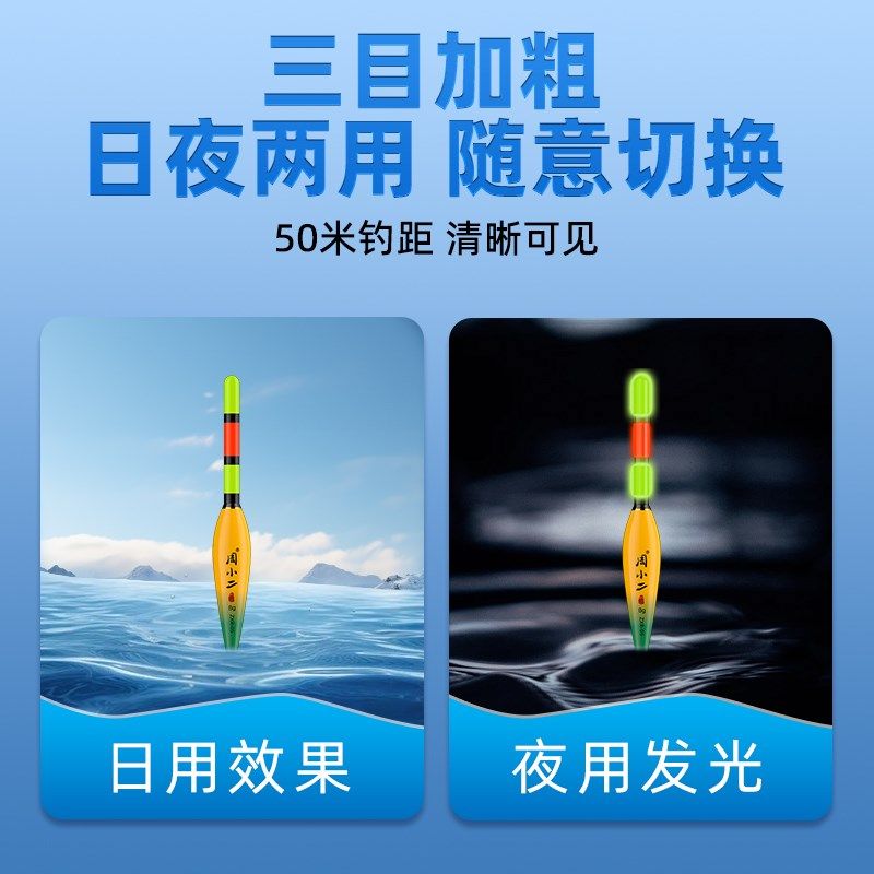 路滑专用线组带漂自动找底矶竿矶钓路亚专用滑漂线组成品装全,户外/登山/野营/旅行用品,线组,淘宝优惠券,粉丝福利购,淘宝优惠卷