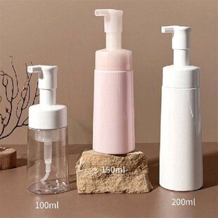 100/150/200ml Foaming Bottle Portable Cleanser Mousse Empty