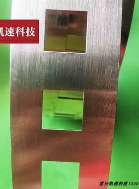 T2紫铜331平头电池点焊镍带铜带0.2*7支架款孔距3.5镍片33155