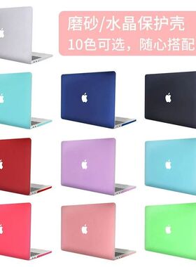For Macbook Air 13 Case 2020 A2337 Matte Cover for Mac book