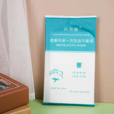 酒店面巾民宿宾馆一次性面巾 家用待客外出旅行可携式环保毛巾