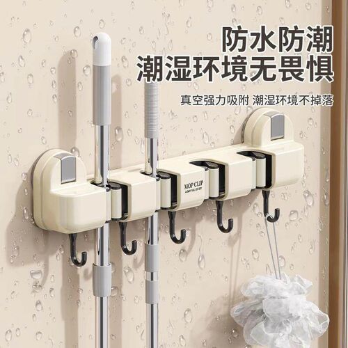 Wall-mounted Mop Clip Organizer for Bathroom - Strong Suctio