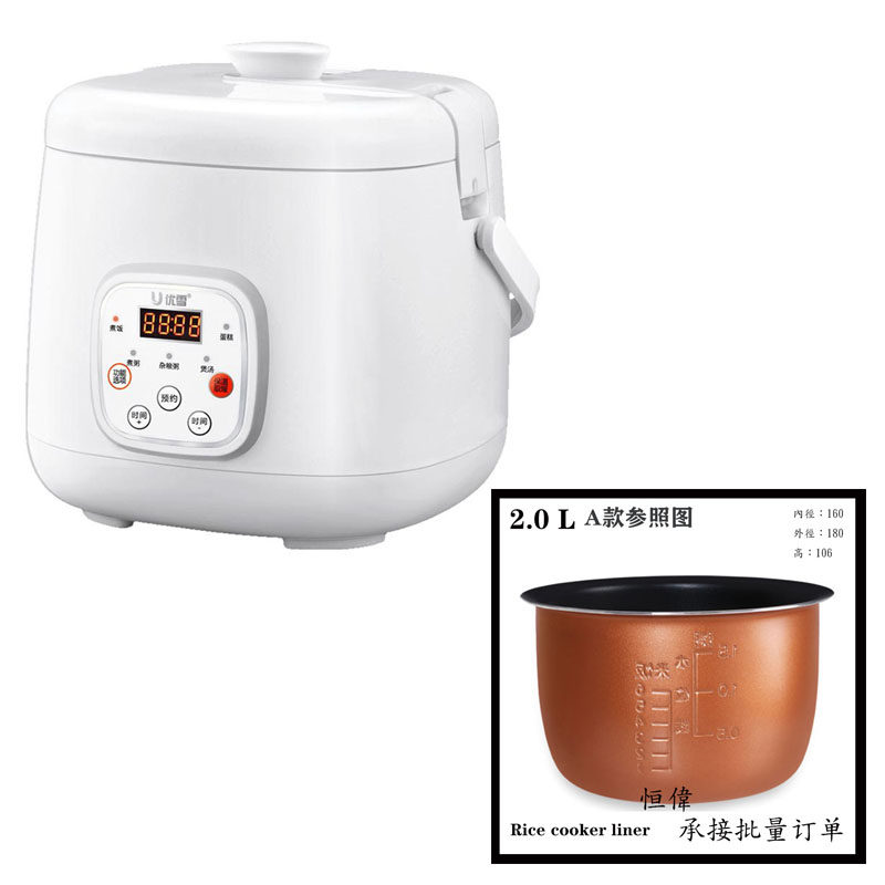 2升电饭煲通用不粘内胆配件Olyk水性黑晶迷你电饭锅搭配小型内锅
