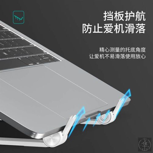 Portable Laptop Stand Foldable Support Base Notebook pc pad